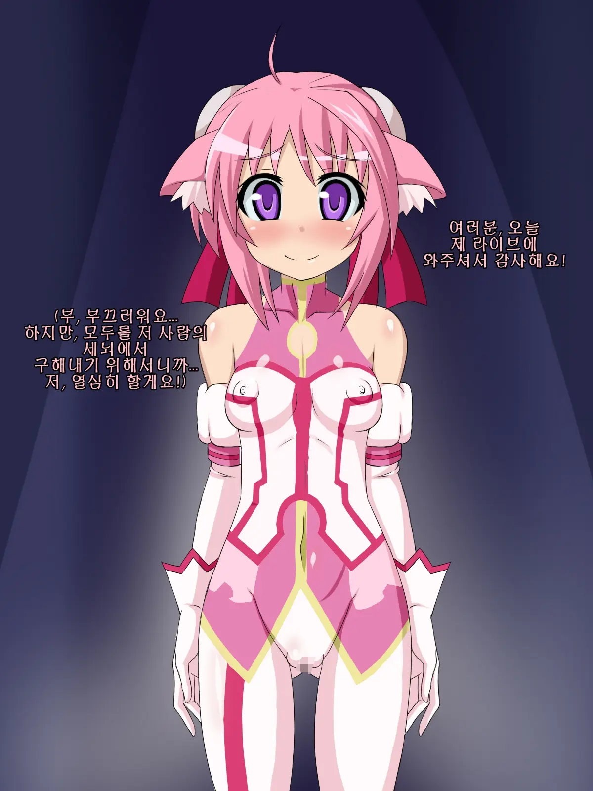 Kininatteita Onnanoko Ga, Itsunomanika Kimobuta Otoko No Chinpo Ana Ni Tsukuri Kaerareteita... ~PET DAYS~